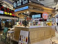 -横琴购口岸商业广场