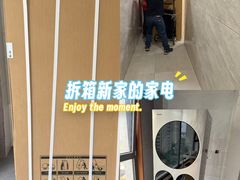 -上海月星家居(澳门路店)