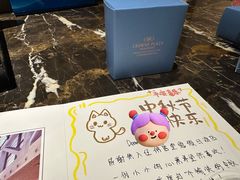 -北京朝阳悠唐皇冠假日酒店