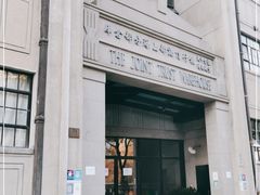 -上海四行仓库抗战纪念馆
