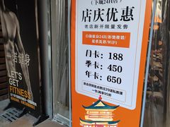 -一诺健身(水印康庭店)