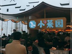 -小菜园新徽菜(无锡宜家荟聚中心店)