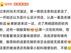 -时尚天河商业广场