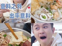 -福屿鲜捞小吃·捞化(福屿总店)