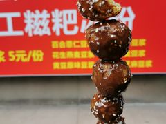 -邓记新一代糖油果子(四川煤管局供销公司职工宿舍店)