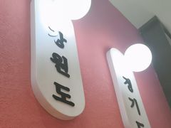 -双门洞·森系料理(体育西店)
