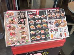 -味千拉面(郑州杉杉奥特莱斯购物广场店)