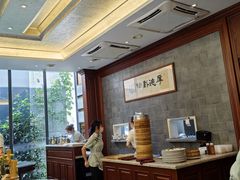 -勤德兴(湖滨路店)