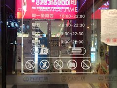 -宁波鄞州万达广场