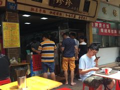 -珍珍小食店(西华路店)
