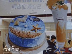 -哈根达斯(陆家浜路店)