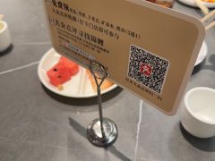 -情妹耙泥鳅·江湖川菜(科华店)