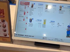 -煲珠公·老红糖珍珠奶茶(金沙洲梦乐城店)