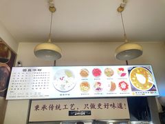 -黄氏沥泉·冰粉(玉林店)