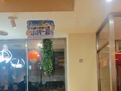 -东方饺子王(和平里店)