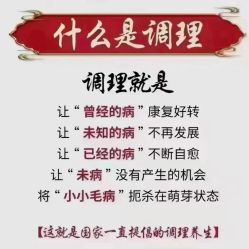 -诗碧曼·头疗养发馆