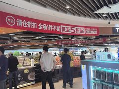 -百佳永辉超市(来福士广场店)