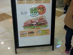 android_upload_pic-赛百味SUBWAY(哈西店)