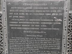 -大学习巷清真寺