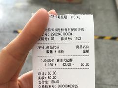 -桂香村(护国寺店)