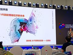 -上海跨国采购会展中心