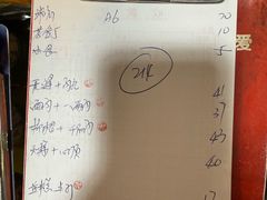 -华哥新鲜猪精品美食