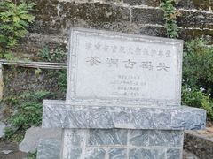 -边城茶峒景区