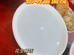 -张明富面皮店(东大街店)