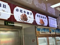 -张记酱牛肉(虎坊桥店)