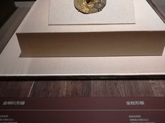 展品-广东省博物馆