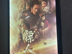 -SFC上影影城(唐镇店)