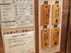 -一兰拉面(新宿中央东口店)