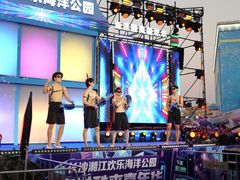 -长沙湘江欢乐雪域