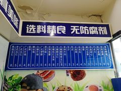 -张家清真糕点(奉天街店)