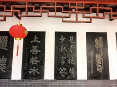 -钦赐仰殿道观