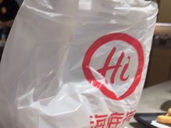 -海底捞火锅(九久奥特莱斯店)