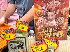 -上海跨国采购会展中心