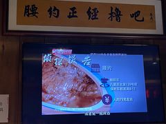 -腰子哥烤串(石佛营炫特店)