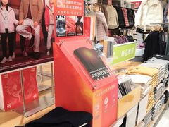 -优衣库(北京万柳华联购物中心店)