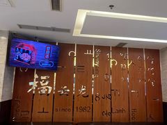 -福云龙(黄河南大街店)