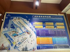 -广州热雪奇迹