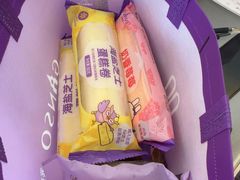 -GANSO元祖食品(滨湖万达店)