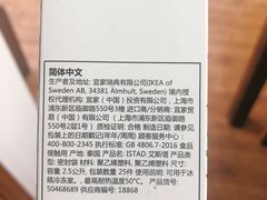 -宜家家居(哈尔滨商场店)