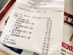 -麦当劳(朝阳路得来速店)