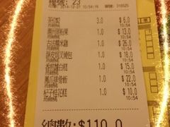 android_upload_pic-添好运点心专门店(深水埗店)