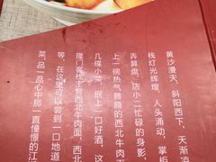 -隆门客栈·西北小吃手工面(丰盛町商业步行街店)