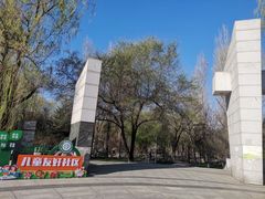 -黛秀湖公园