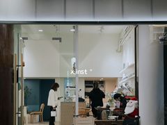 门面-Oasis coffee燕谷咖啡(公信店)