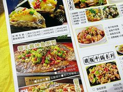 -忠记湛江烧蚝店