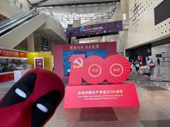 -东浩兰生上海世博展览馆